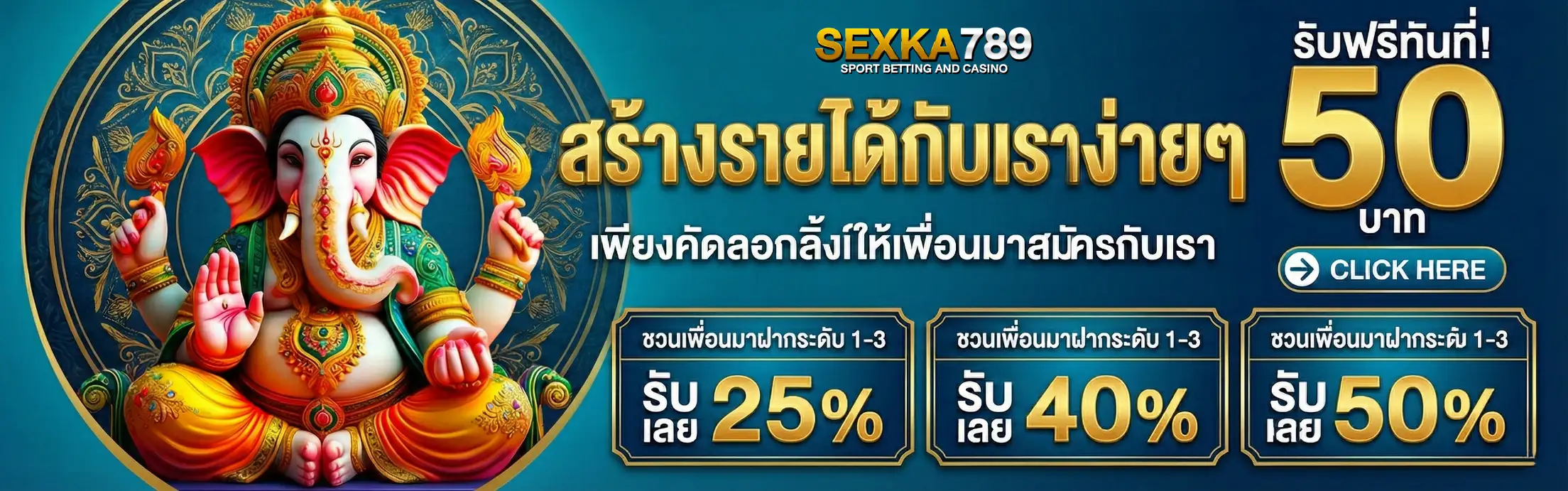 SEXKA789-pro1